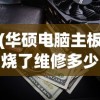 (寂静岭5攻略图文怎么逃离医院)寂静岭5攻略图文详解及常见问题解答