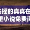 (龙宫飞升剧情攻略详解)龙宫飞升剧情攻略详解及常见问题解答