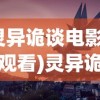 (万剑乾坤又叫什么名字)万剑乾坤忘忧劫无法启动的原因分析及解决方案