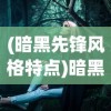 (轮回诀手游下架是为什么)轮回诀手游，深度解析与常见问题解答