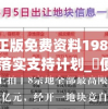 (指尖王者)指尖君王游戏声音设置详解