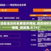 2024年新澳精准资料免费提供网站,提高资料处理效率的策略_极致集.0.747