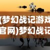 (战双帕弥什周年庆什么时候结束)战双帕弥什周年庆时间解析及热门话题探讨