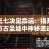澳门今一必中一肖一码一肖,全面数据解释落实_优选版.3.558