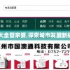 今晚一肖一码澳门一肖.com-精准的财富预测，让您一夜暴富！