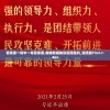 管家婆一码中一肖管家婆,精确数据助你赢得胜利_潮流版Timi.7.462
