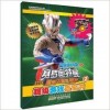 奥特曼融合进化作战传奇内置功能菜单下载-奥特曼融合进化作战传奇官方正版手游下载v.8.85