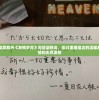 香港内部最准的一肖一码,经典理论与实践的完美结合_U.5.163