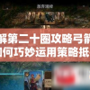 (曼联的佩雷拉去哪了)佩雷拉谈在曼联时期的经历，荣耀与挑战并存