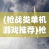 (遮天王腾第几章被灭)遮天斩王腾，揭秘某一章节的传奇故事