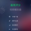 语气友好转换器无广告版下载-语气友好转换器最新版安卓版下载v.9.74