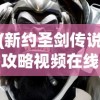 (暴走英雄坛内置作弊菜单最新版)暴走英雄坛内置作弊菜单mod详解与常见问题解答