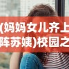 (精灵传说升级攻略大全)精灵传说升级攻略详解，快速进阶指南