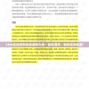 7456正版资料全年资料大全：赢在细节，助你长年发展！