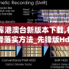 49图库港澳台新版本下载,机构预测解释落实方法_先锋版Hdd.5.822