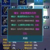stickwarlegacy召唤版手机版下载安装-stickwarlegacy召唤版安卓下载v.2.13