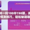 (qq华夏手游平民职业选择)QQ华夏手游，适合平民玩家的职业选择指南