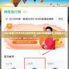2024年澳门天天开好大全管家婆,权威分析解释落实_铂金版.8.871