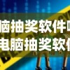 (弹弹冒险下载)弹弹奇妙冒险，无限钻石探秘之旅