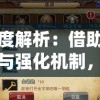 (铸剑阁中文网站)铸剑阁中文网，深度探索与常见问题解答