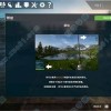 终极钓鱼模拟器钻石下载-终极钓鱼模拟器官方下载v.5.26