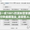 (暗影格斗3促销码8888宝石8888能量)暗影格斗3促销码，最新优惠与攻略解析