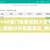 (玉之魂游戏)玉之魂手游化可能性探讨