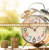 澳彩精准资料免费长期公开7456：打造您的体育成功之路