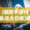 (v5pc绿软)绿软站 grdown，软件下载的新领地及其深度探索