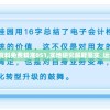 2024新奥资料免费精准051,实地研究解释落实_运动版.4.582