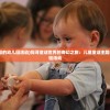 (特种神枪手电影高清完整版)特种神枪手3，在线免费观看的热血瞬间