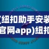 (网易迷雾世界放置版发行时间)网易迷雾世界放置版发行时间，深度解析与期待