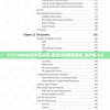 7777788888王中王传真,系统分析解释落实_维护制.9.6