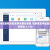 7777788888管家精准管家婆免费管家婆,探索语言中动态词汇的意义_尊贵款.1.750