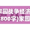 (此生无白贴吧)此生无白，一部下架的传奇与背后的故事
