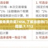 澳门管家婆一肖一码一中一,探索语言中动态词汇的意义_潮流制.8.39