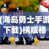 (卡牌萌兽最新版本更新内容)卡牌萌兽最新版，全新体验与特色解析