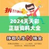 (我也是大侠下架了吗)我也是大侠为何下架，深度探究原因