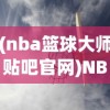 (无双帝后全文免费阅读)无双帝国赵祈安免费阅读，帝国风云与英雄传奇的启程