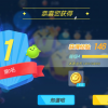球球大搜捕玩穿越下载-球球大搜捕不减反增版下载v.7.18