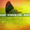 (2025。最新破解版游戏内置菜单)破解版游戏（内置菜单），深度分析与常见问题解答