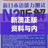 新澳正版资料与内部资料管家婆,综合解答解释落实_白金集.4.276