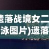 (茅山道法全部口诀)揭秘急急如律令背后的神秘文化