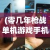 (夜的第七章txt烟波萧萧)卜夜夜的第七章，深度探索与未知之谜