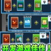 社交游戏梦物语最新版最新版煎饼店免广告下载-社交游戏梦物语最新版无限钻石金币版下载无广告v.3.52