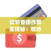 (龙征七海列王纪)龙征七海台服，游戏概述与常见问题解答