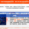 新奥彩资料免费提供353期7456,探索人生的无限可能_社交品.9.668