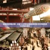 (神将屠龙手游官网)神将屠龙手游，深入探索与多维度解析