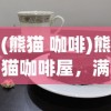 (封龙战纪游戏怎么玩)封龙战纪游戏，探索奇幻世界的无尽魅力