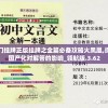 澳门挂牌正版挂牌之全篇必备攻略火凤凰,探讨国产化对解答的影响_领航版.3.62
